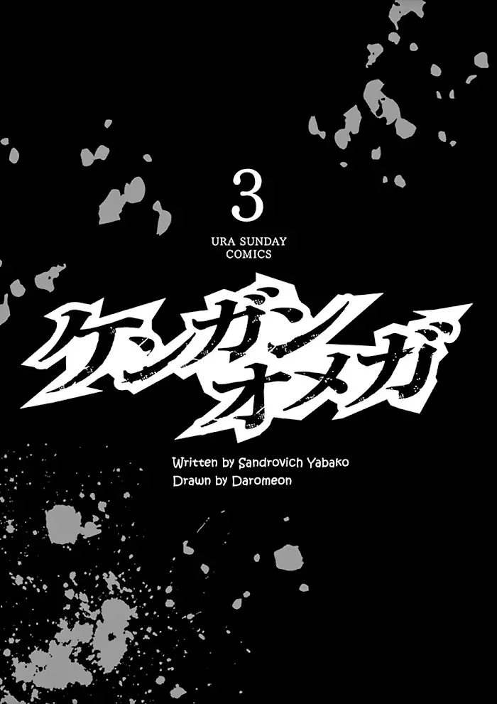 Kengan Omega Chapter 18 image 03_optimized